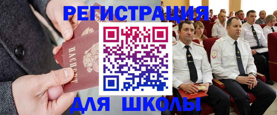 регистрация для трудоустройства в Карабаново