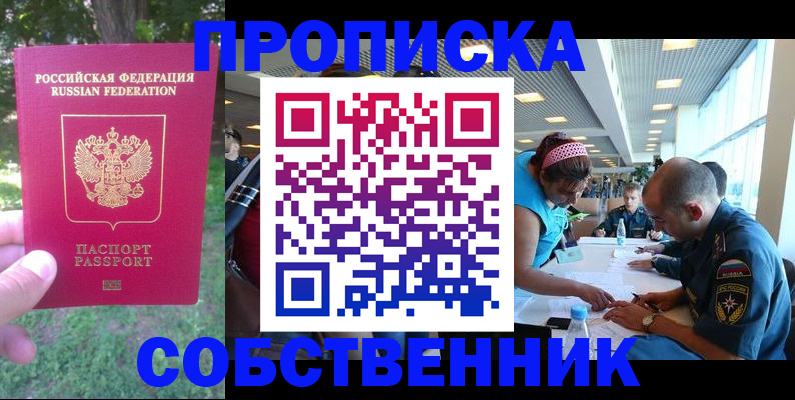 регистрация с договорными гарантиями в Карабаново