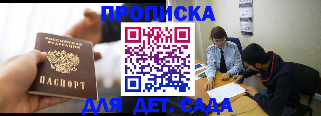 регистрация для первого класса в Карабаново